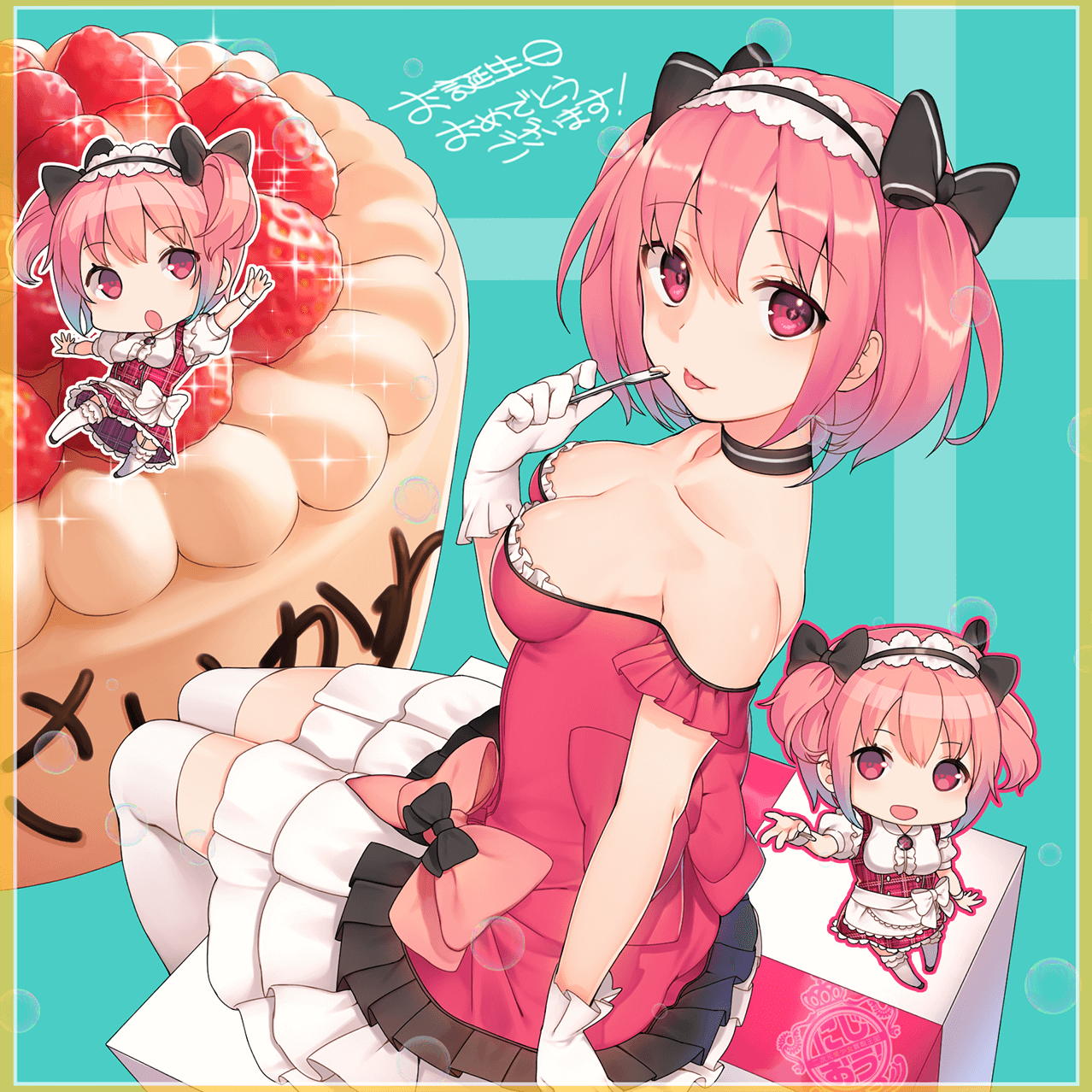 LiO様