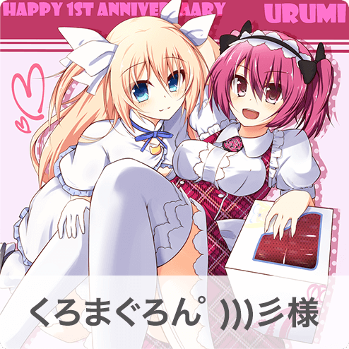 くろまぐろん様