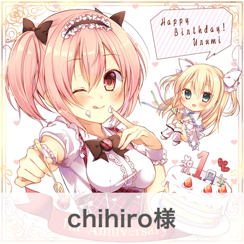 chihiro様